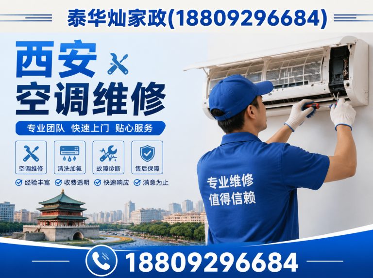 临潼区西安搬家搬运展示图
