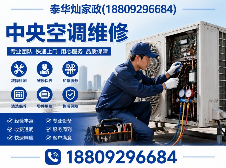 临潼区西安家政服务展示图